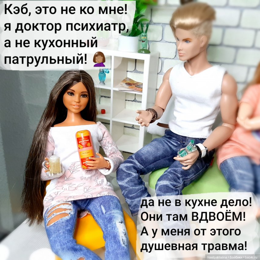 Очередной новенький (Хагрид) и про Шугу | Бэйбики Очередной новенький (Хагрид) и про Шугу