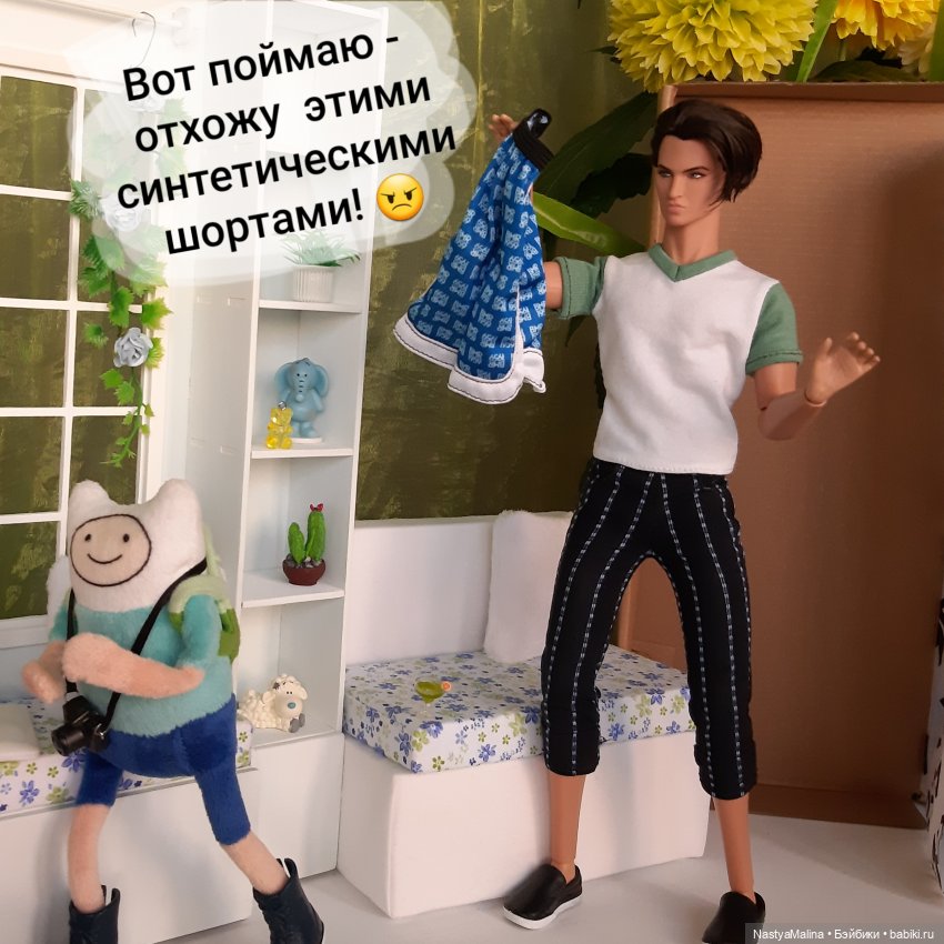 Как у нас "новеньких" встречают 2 (фото 4)