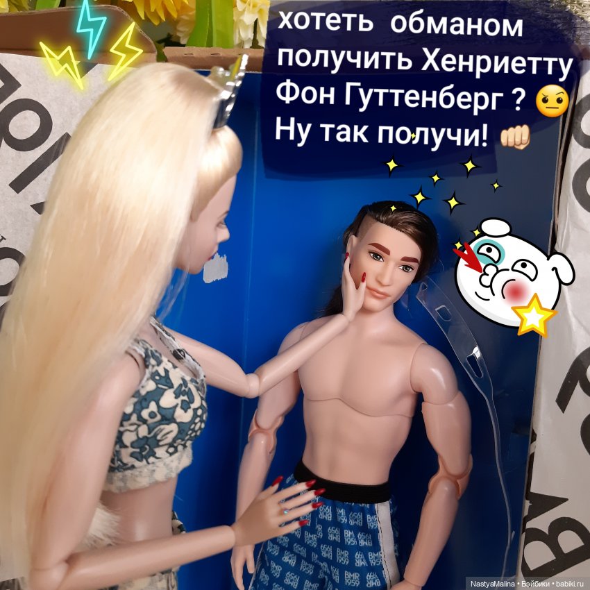 Как у нас "новеньких" встречают 2