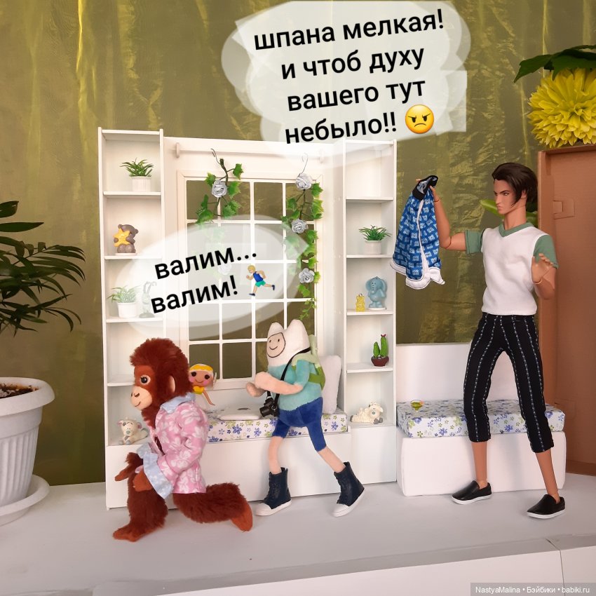 Как у нас "новеньких" встречают 2 (фото 5)