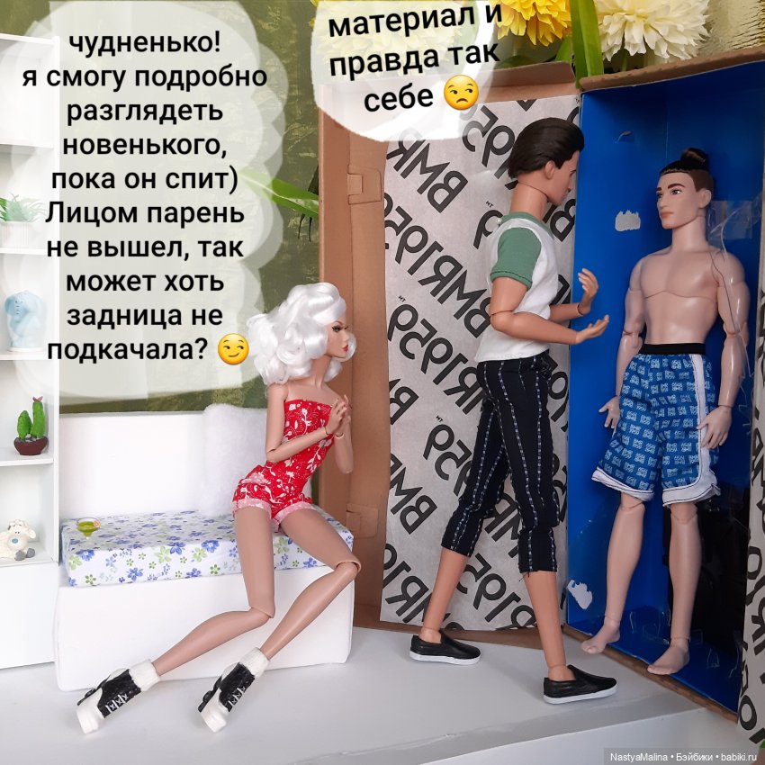 Как у нас "новеньких" встречают