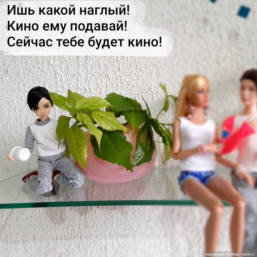 Очередной новенький (Хагрид) и про Шугу | Бэйбики Очередной новенький (Хагрид) и про Шугу