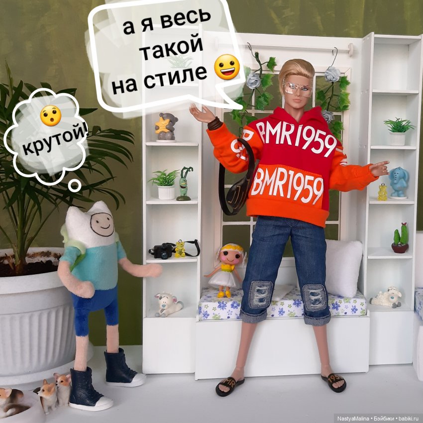 Как у нас "новеньких" встречают