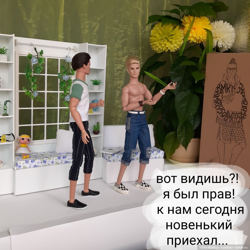 Как у нас "новеньких" встречают