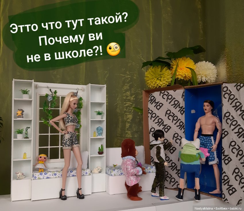 Как у нас "новеньких" встречают 2