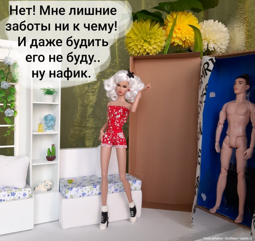 Как у нас "новеньких" встречают