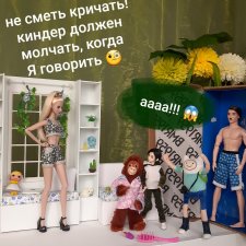 Как у нас "новеньких" встречают 2