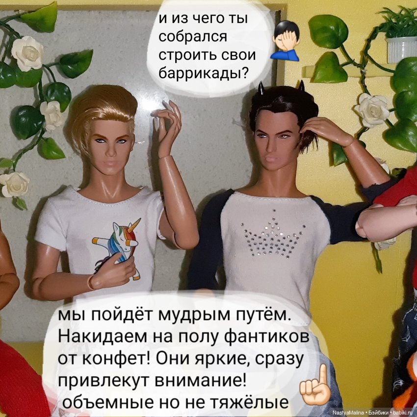 Капелька бреда ( бунт) — Куклы Integrity Toys (Интегрити): Poppy Parker (фото 7)