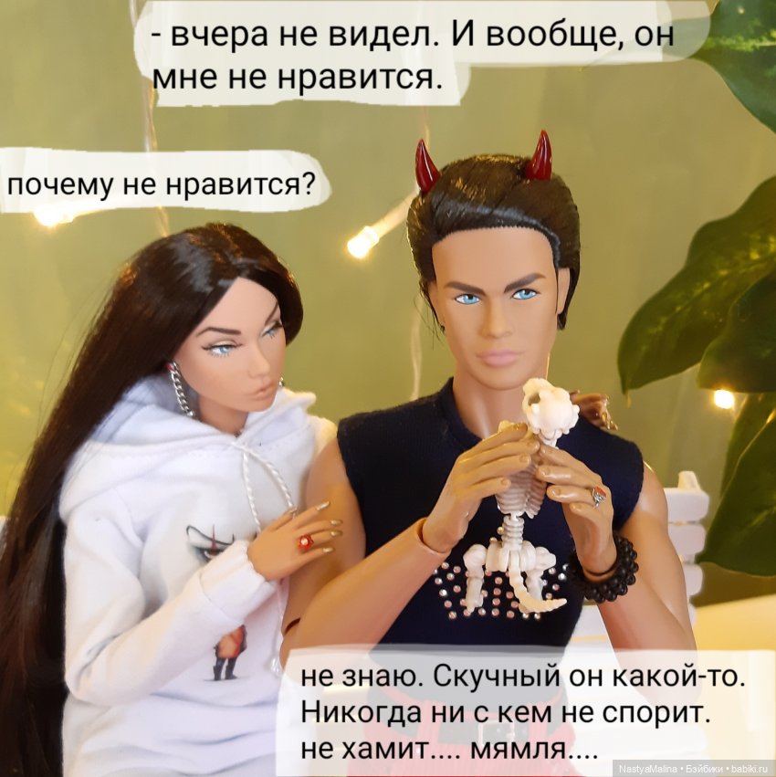 Руби в печали | Бэйбики Руби в печали — Куклы Integrity Toys (Интегрити): Poppy Parker