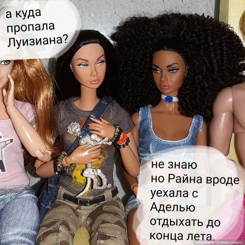 Капелька бреда | Бэйбики Капелька бреда — Куклы Integrity Toys (Интегрити): Poppy Parker (фото 5)