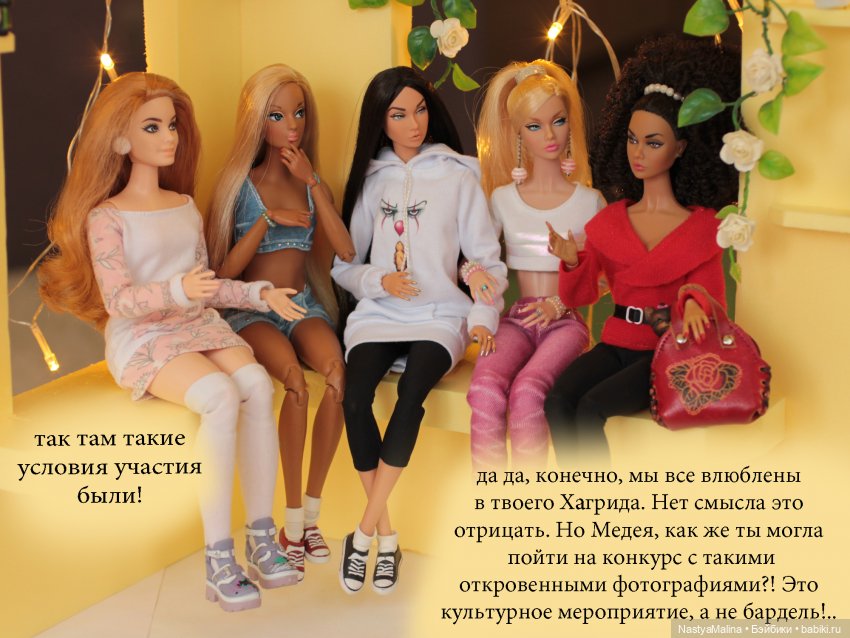 Биби и Руби идут на конкурс | Бэйбики Биби и Руби идут на конкурс