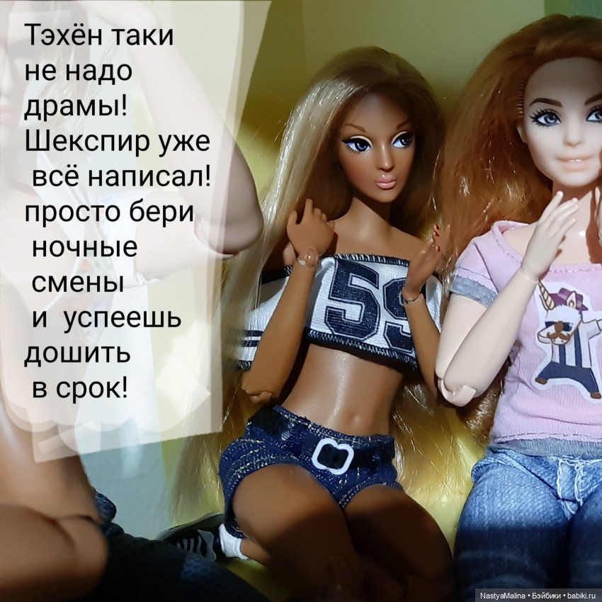 Капелька бреда | Бэйбики Капелька бреда — Куклы Integrity Toys (Интегрити): Poppy Parker (фото 10)