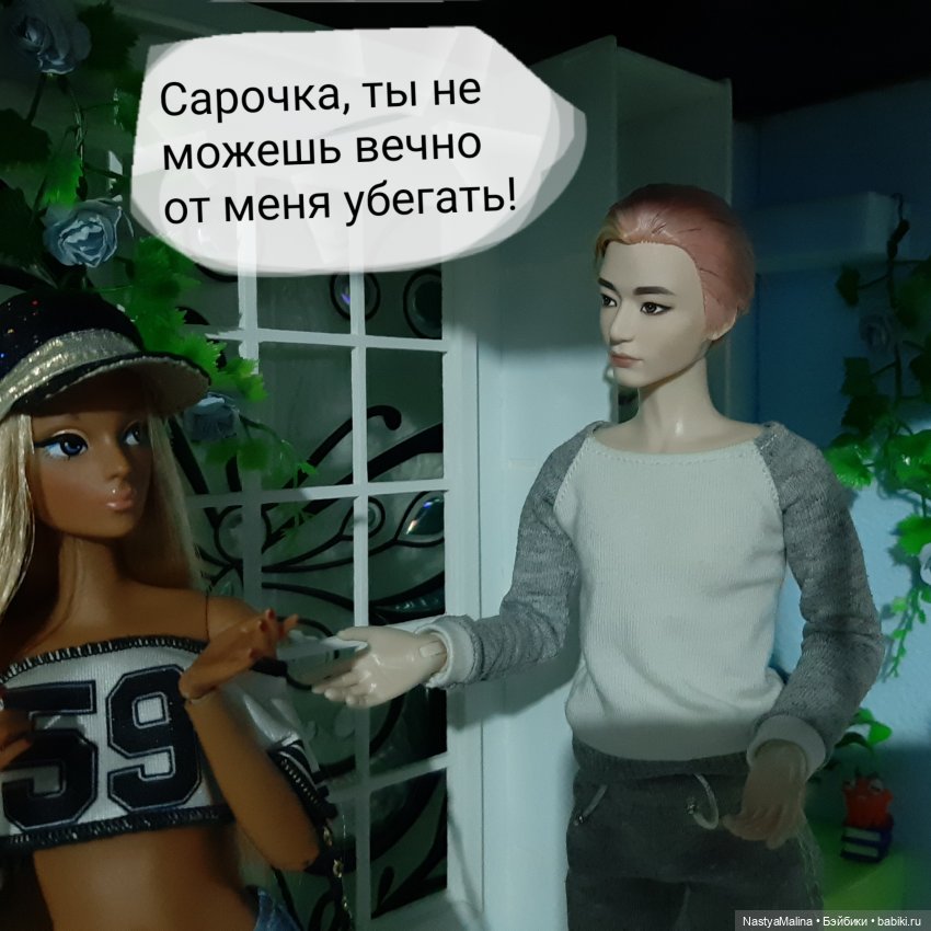 Капелька бреда (Сарочка и Тэхён) | Бэйбики Капелька бреда (Сарочка и Тэхён) (фото 2)