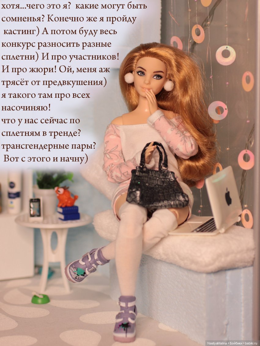 Волнения Медеи перед конкурсом (фото 3)