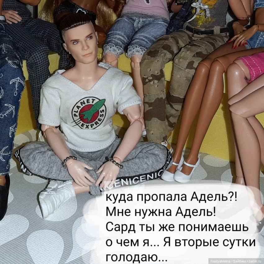 Капелька бреда | Бэйбики Капелька бреда — Куклы Integrity Toys (Интегрити): Poppy Parker