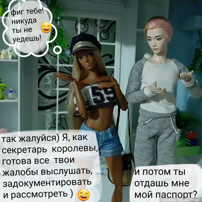 Капелька бреда (Сарочка и Тэхён) | Бэйбики Капелька бреда (Сарочка и Тэхён)