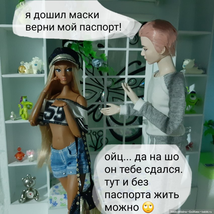 Капелька бреда (Сарочка и Тэхён) | Бэйбики Капелька бреда (Сарочка и Тэхён) (фото 6)