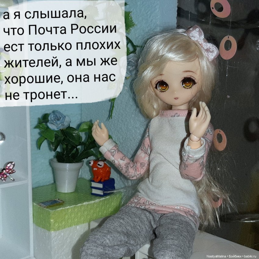 Капелька бреда | Бэйбики Капелька бреда — Куклы Integrity Toys (Интегрити): Poppy Parker