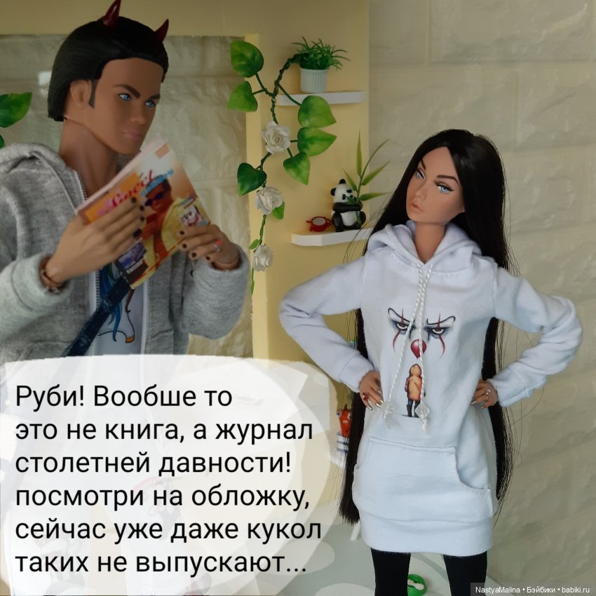 Биби прошла кастинг | Бэйбики Биби прошла кастинг — Куклы Integrity Toys (Интегрити): Poppy Parker