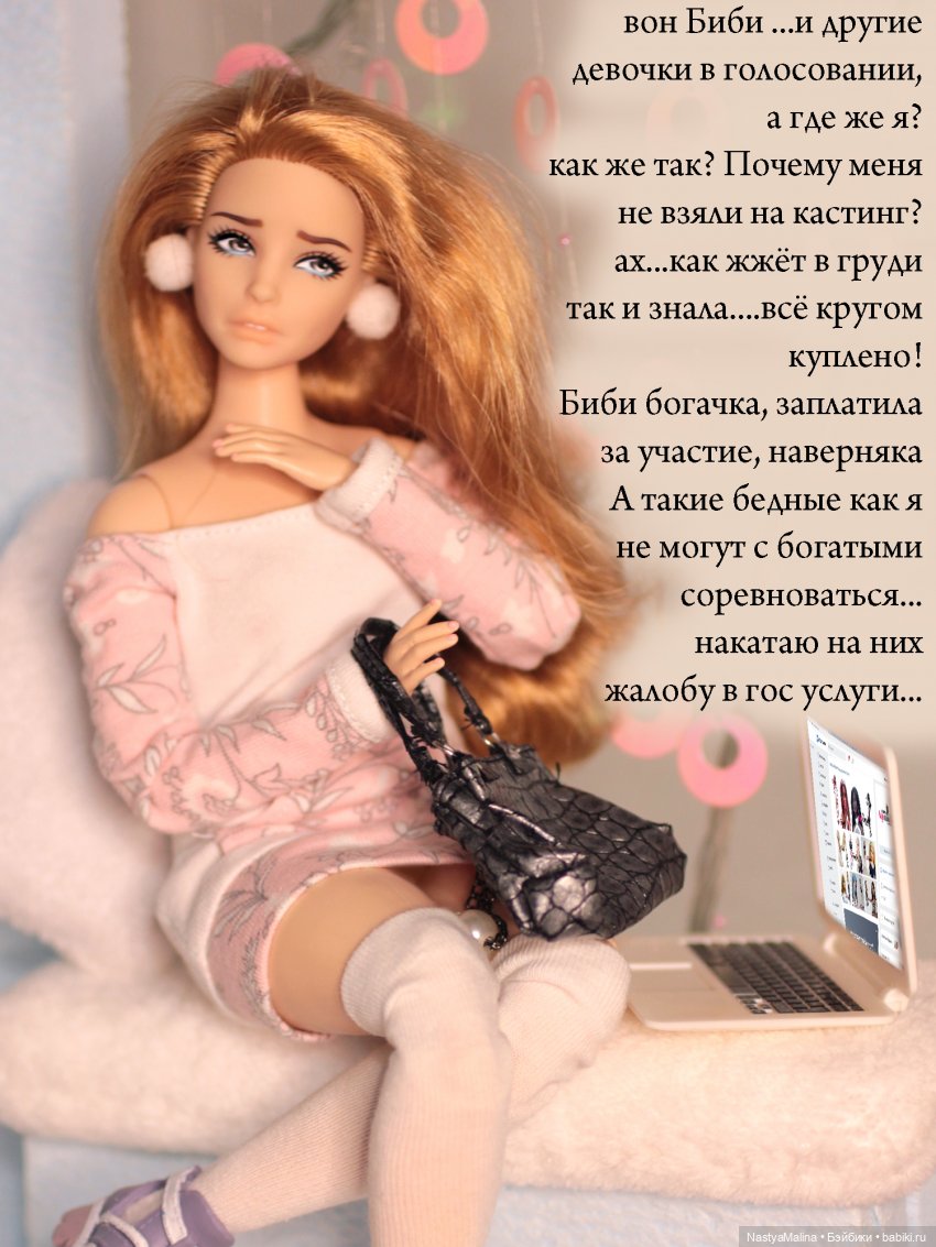 Волнения Медеи перед конкурсом (фото 4)