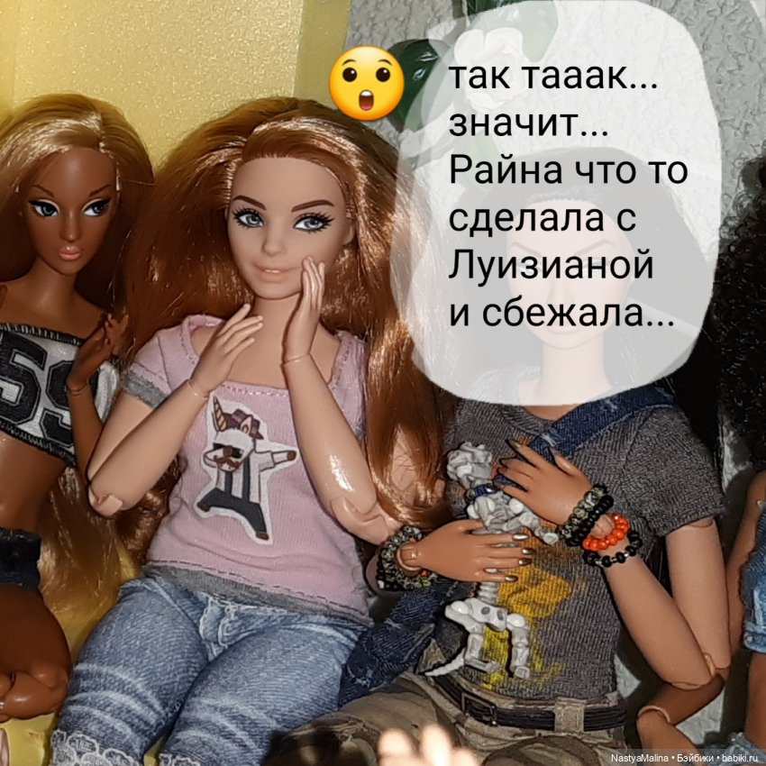 Капелька бреда | Бэйбики Капелька бреда — Куклы Integrity Toys (Интегрити): Poppy Parker (фото 6)