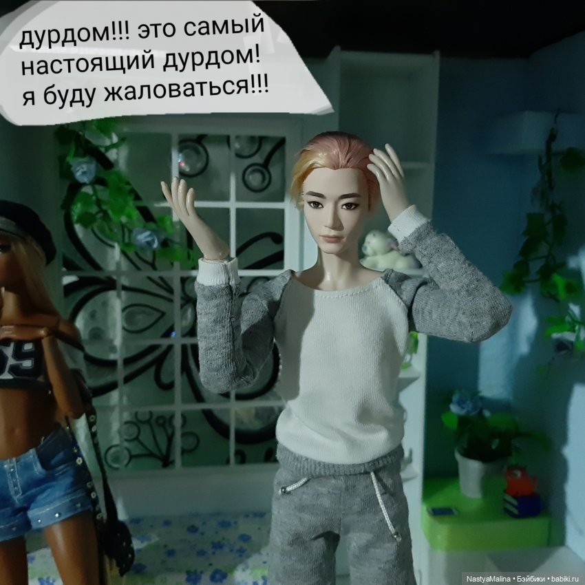 Капелька бреда (Сарочка и Тэхён) | Бэйбики Капелька бреда (Сарочка и Тэхён) (фото 10)