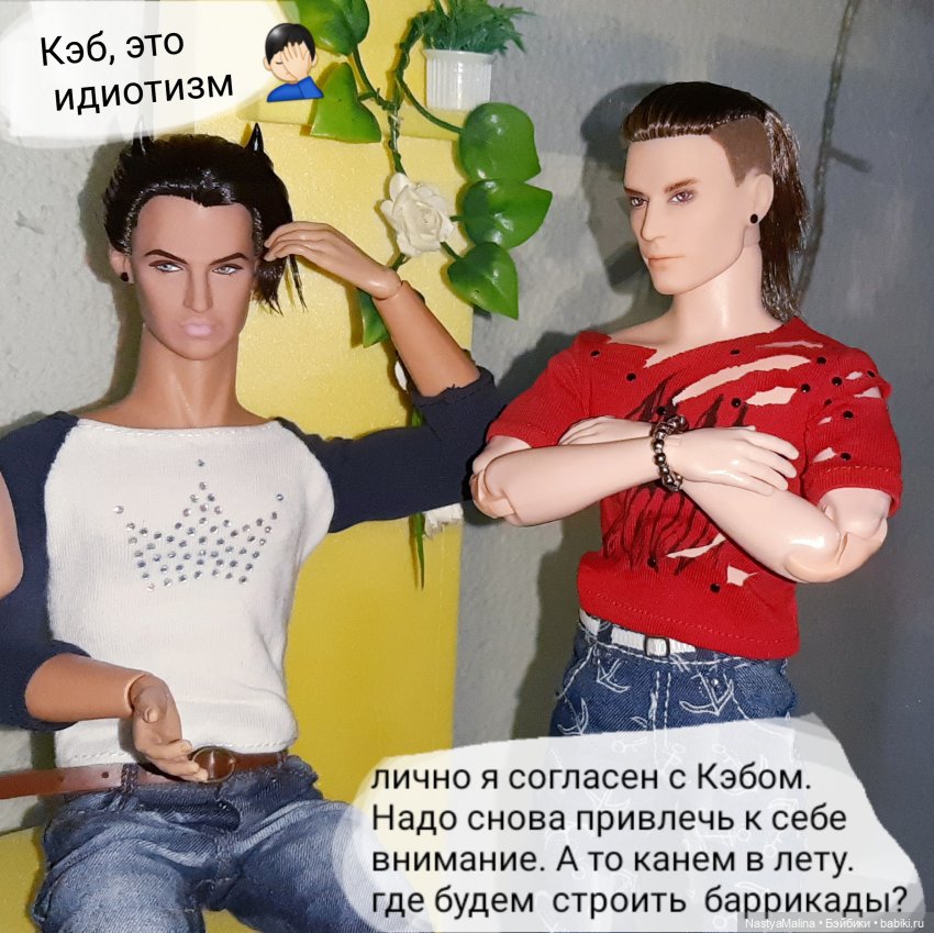 Капелька бреда ( бунт) — Куклы Integrity Toys (Интегрити): Poppy Parker (фото 8)