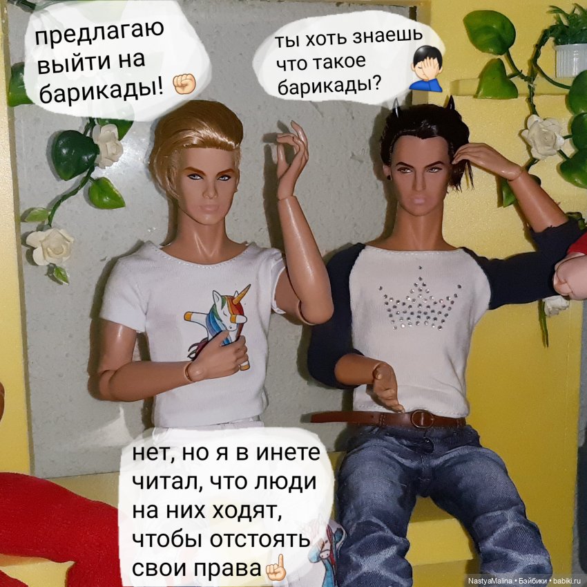 Капелька бреда ( бунт) — Куклы Integrity Toys (Интегрити): Poppy Parker (фото 3)