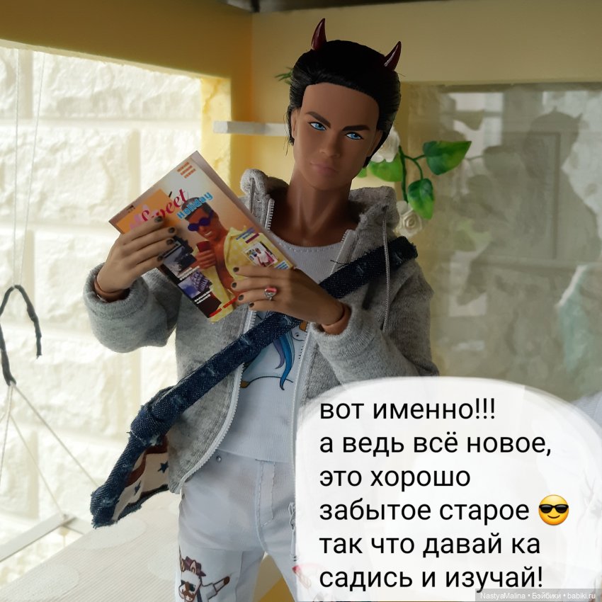 Биби прошла кастинг | Бэйбики Биби прошла кастинг — Куклы Integrity Toys (Интегрити): Poppy Parker