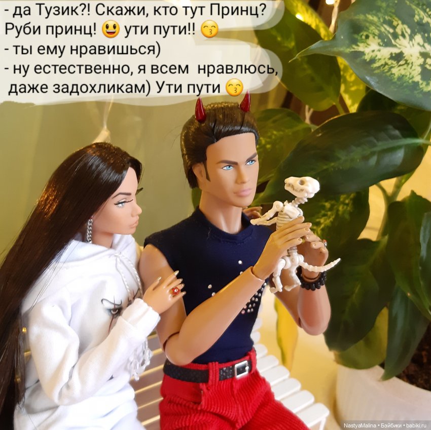 Руби в печали | Бэйбики Руби в печали — Куклы Integrity Toys (Интегрити): Poppy Parker