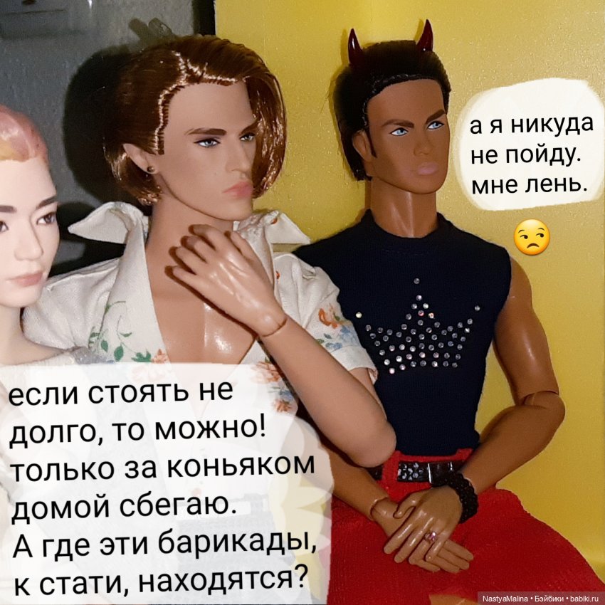 Капелька бреда ( бунт) — Куклы Integrity Toys (Интегрити): Poppy Parker (фото 4)