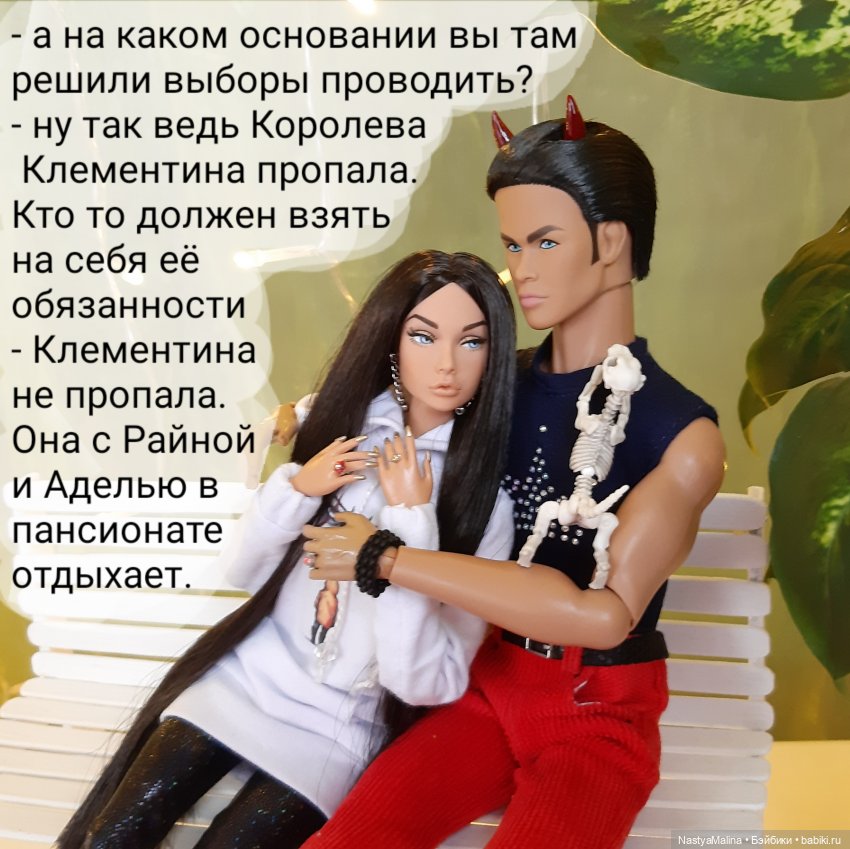 Руби в печали | Бэйбики Руби в печали — Куклы Integrity Toys (Интегрити): Poppy Parker