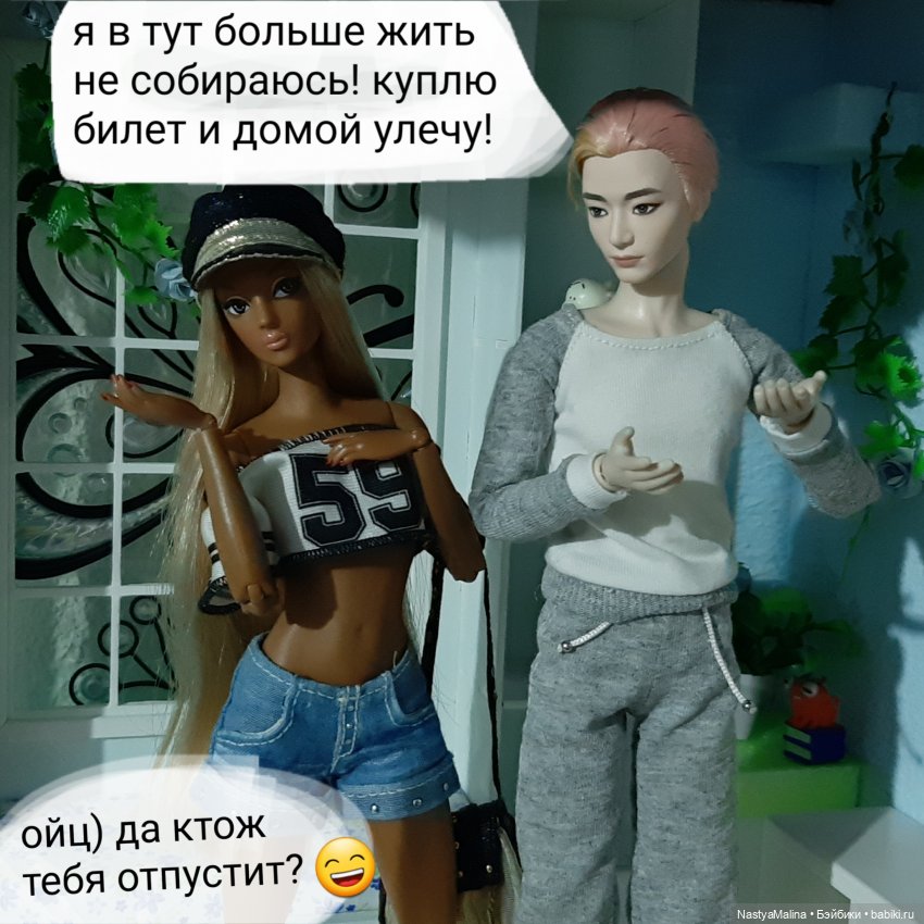 Капелька бреда (Сарочка и Тэхён) | Бэйбики Капелька бреда (Сарочка и Тэхён) (фото 7)