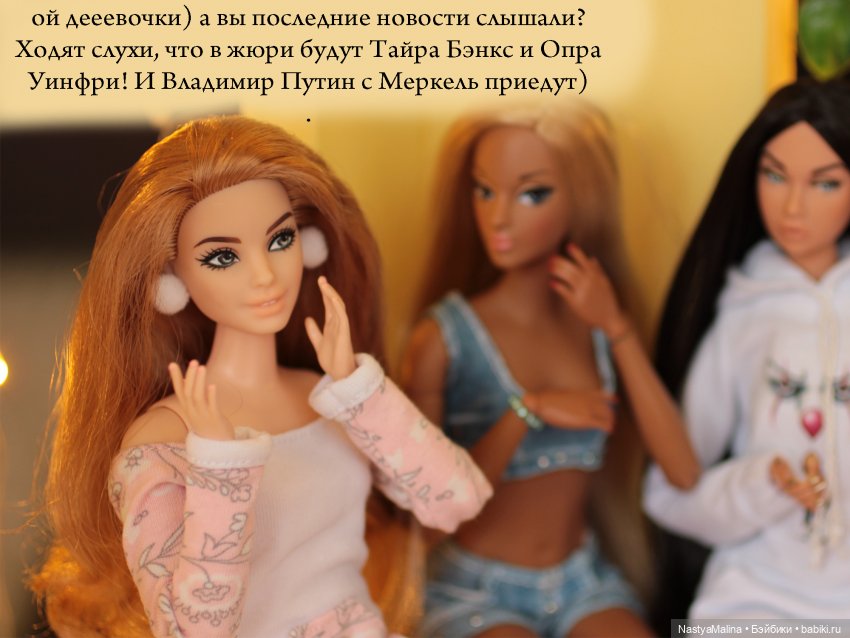 Биби и Руби идут на конкурс | Бэйбики Биби и Руби идут на конкурс