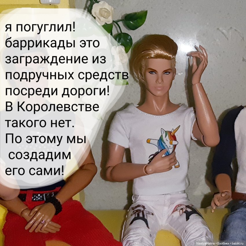 Капелька бреда ( бунт) — Куклы Integrity Toys (Интегрити): Poppy Parker (фото 6)