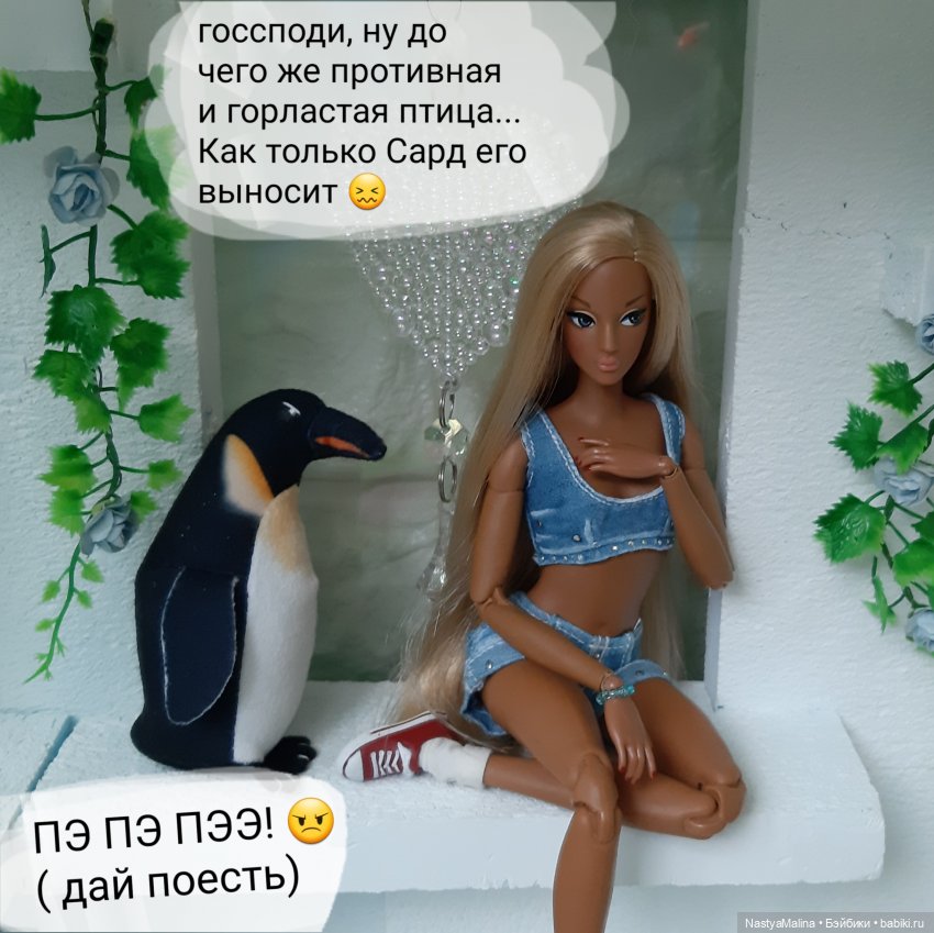 Биби прошла кастинг | Бэйбики Биби прошла кастинг — Куклы Integrity Toys (Интегрити): Poppy Parker (фото 5)