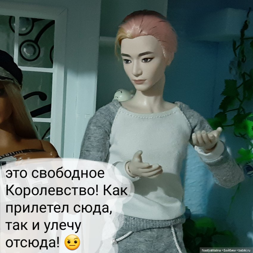 Капелька бреда (Сарочка и Тэхён) | Бэйбики Капелька бреда (Сарочка и Тэхён) (фото 8)