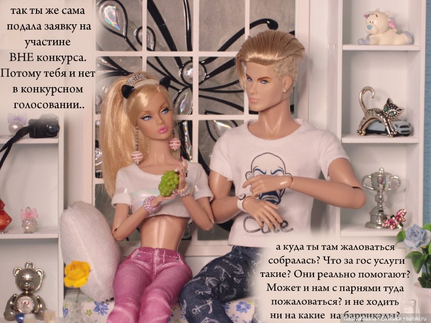 Волнения Медеи перед конкурсом (фото 6)