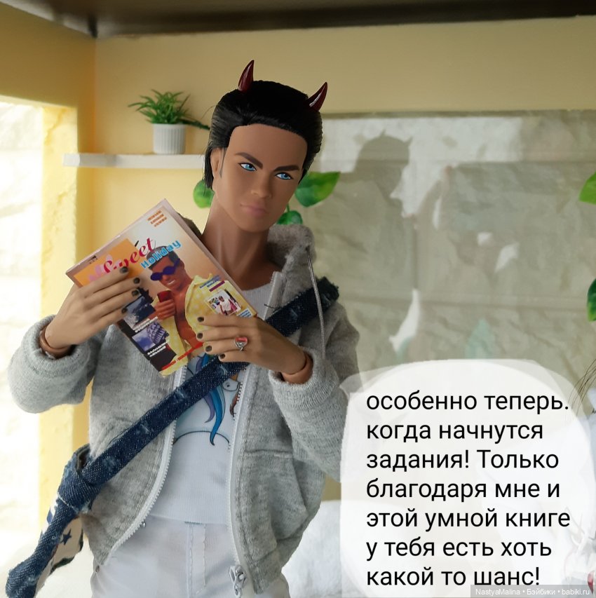 Биби прошла кастинг | Бэйбики Биби прошла кастинг — Куклы Integrity Toys (Интегрити): Poppy Parker