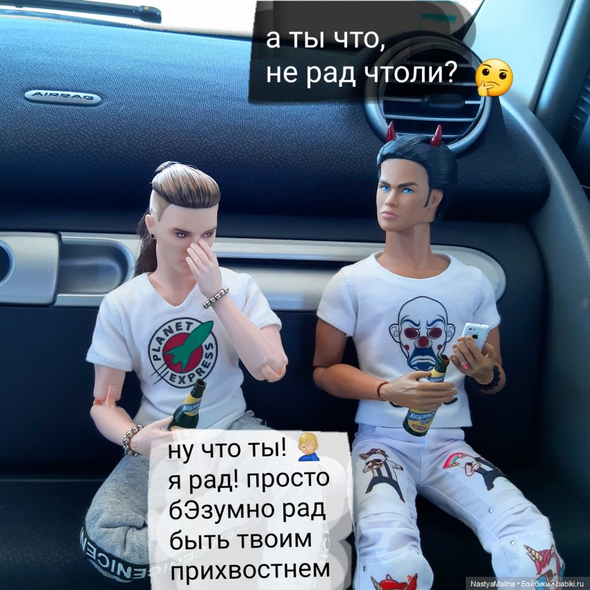 Капелька бреда 2 | Бэйбики Капелька бреда 2 — Куклы Integrity Toys (Интегрити): Poppy Parker