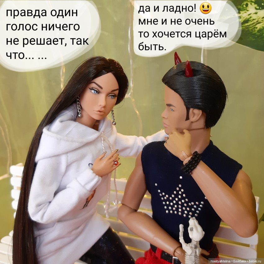 Руби в печали | Бэйбики Руби в печали — Куклы Integrity Toys (Интегрити): Poppy Parker (фото 10)