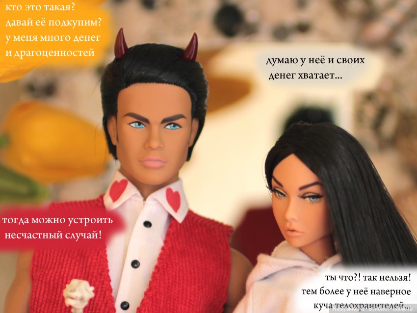 Переживания Биби о конкурсе (фото 4)