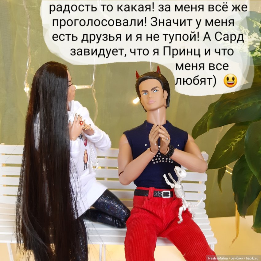 Руби в печали | Бэйбики Руби в печали — Куклы Integrity Toys (Интегрити): Poppy Parker