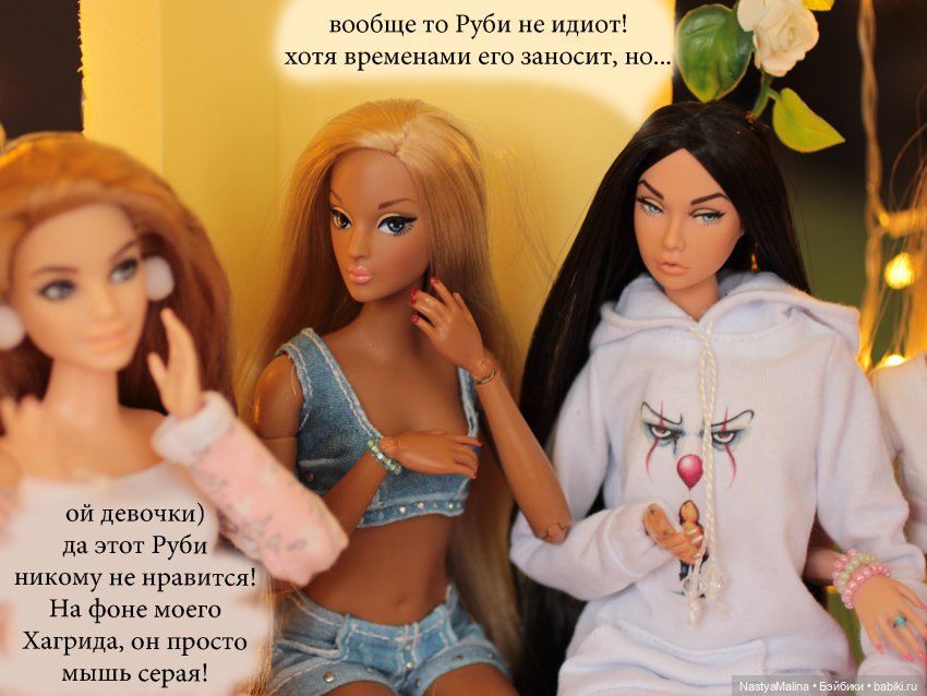 Биби и Руби идут на конкурс | Бэйбики Биби и Руби идут на конкурс (фото 10)