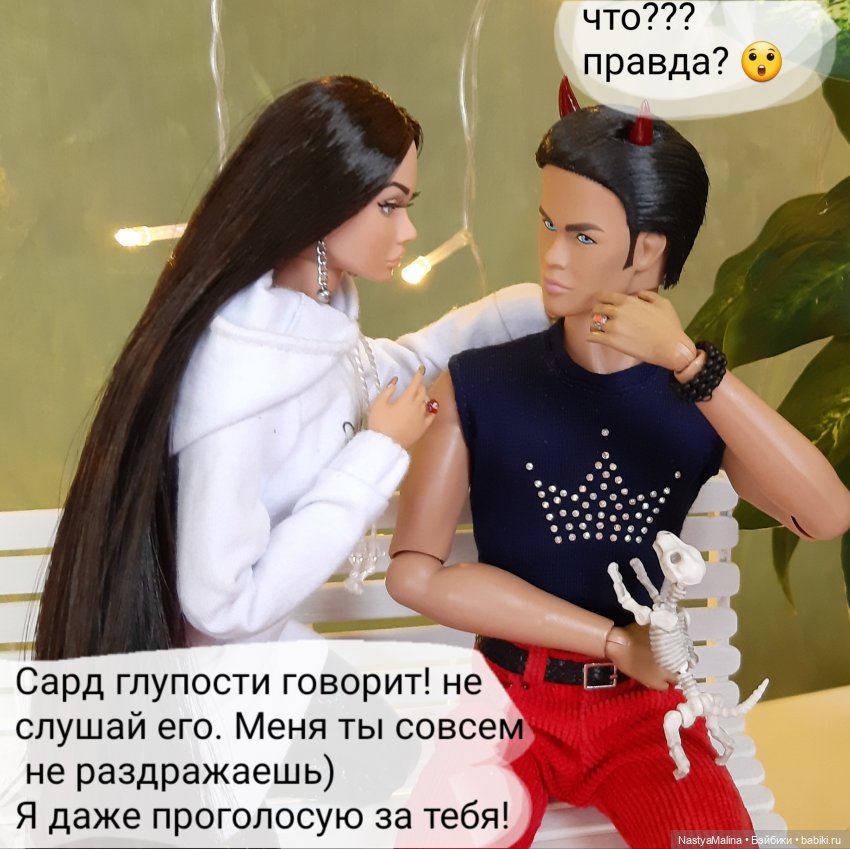 Руби в печали | Бэйбики Руби в печали — Куклы Integrity Toys (Интегрити): Poppy Parker (фото 9)