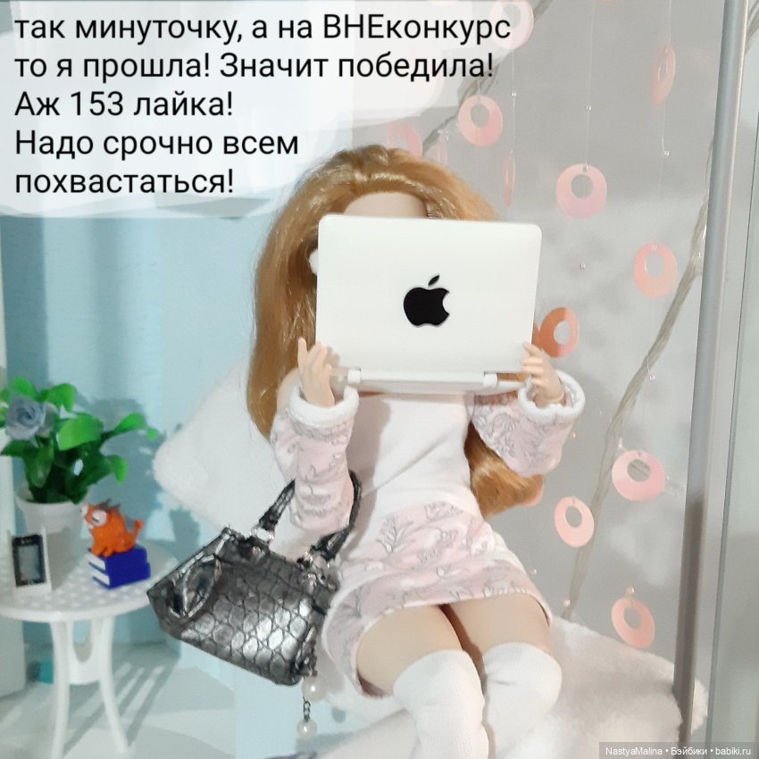 Волнения Медеи перед конкурсом (фото 8)