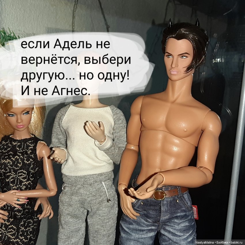 Капелька бреда | Бэйбики Капелька бреда — Куклы Integrity Toys (Интегрити): Poppy Parker