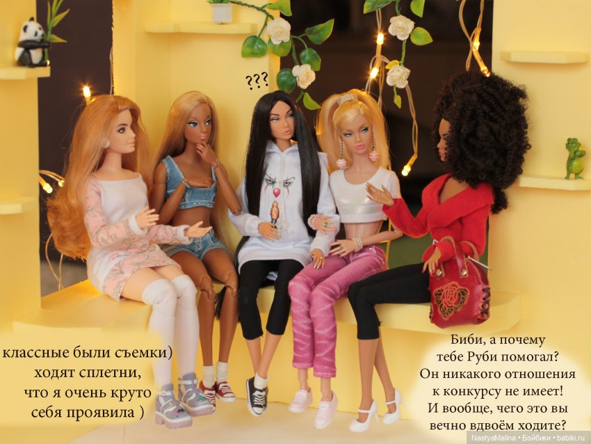 Биби и Руби идут на конкурс | Бэйбики Биби и Руби идут на конкурс (фото 7)