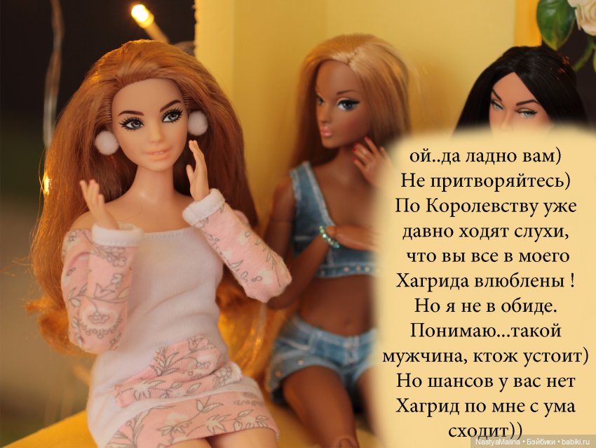 Биби и Руби идут на конкурс | Бэйбики Биби и Руби идут на конкурс