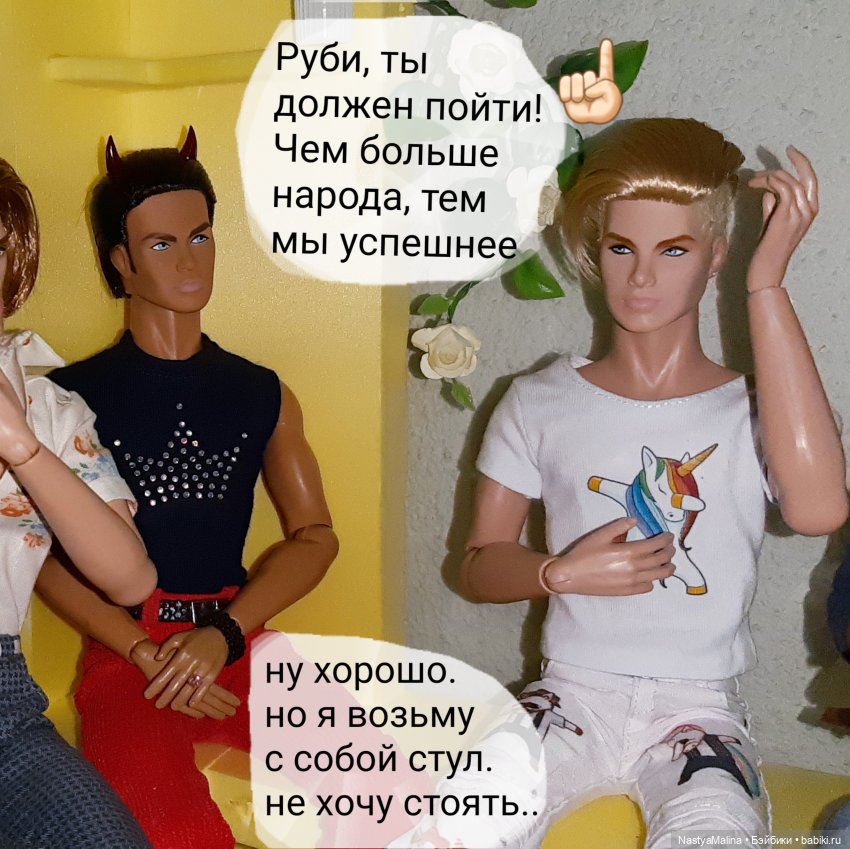 Капелька бреда ( бунт) — Куклы Integrity Toys (Интегрити): Poppy Parker (фото 5)